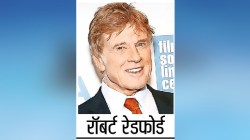 व्यक्तिवेध: रॉबर्ट रेडफोर्ड