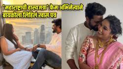 “१६ सप्टेंबर ही तारीख…”, ‘महाराष्ट्राची हास्यजत्रा’ फेम अभिनेत्याचं बायकोसाठी खास पत्र! म्हणाला, “माझा मूर्खपणा, वेडेपणा…”
