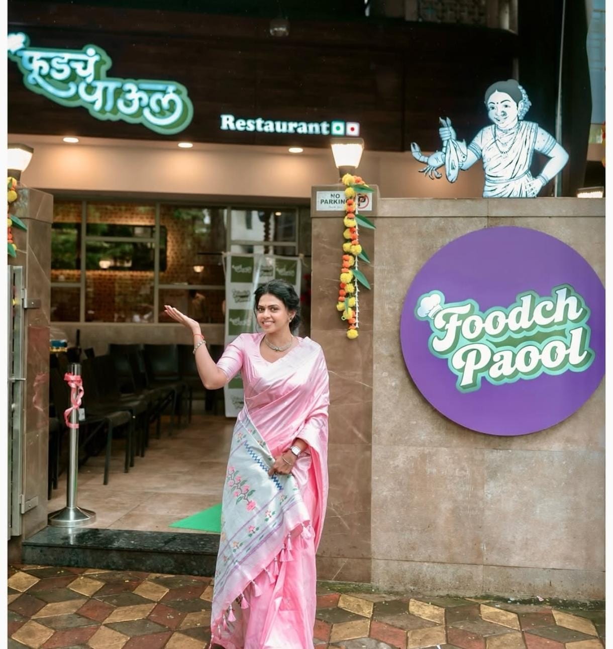 marathi actress rutuja bagwe celebrate birthday in her own restaurant