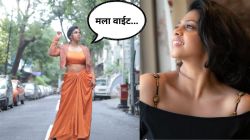“तू हिरोईन मटेरिअल वाटत नाहीस”, मराठी अभिनेत्रीने सांगितला ३ महिन्यात मालिकेतून काढल्याचा अनुभव; म्हणाली, “हिंदी मालिकेत … “