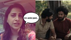 “मला खूप अभिमान वाटतोय की…”, ‘साबर बोंडं’ चित्रपट पाहिल्यानंतर ‘आई कुठे काय करते’ फेम मधुराणी प्रभुलकर म्हणाली…