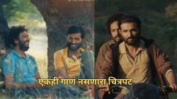 ‘साबर बोंडं’ सिनेमात एकही गाणं का नाही? दिग्दर्शक रोहन कानवडे म्हणाले, “खऱ्या आयुष्यात प्रेमात…”