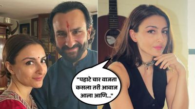 “तो थेट आमच्या बेडरूममध्ये आला आणि…”, सैफची बहीण सोहाच्या घरीही घुसलेला अज्ञात व्यक्ती