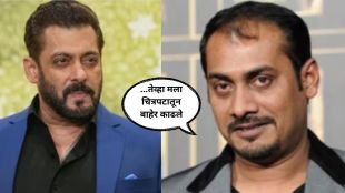 salman khan and abhinav kashayp