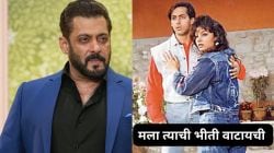 सलमान खानने रागाच्या भरात ‘या’ अभिनेत्रीच्या डोक्यावर बाटली फोडली होती; काय होतं नेमकं कारण?