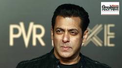 Salman Khan illness : सलमान खानला झालेला ‘ट्रायजेमिनल न्यूरॉल्जिया’ आजार नेमका काय आहे? त्याची लक्षणे आणि उपचार कोणते?