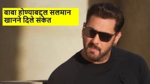 salman khan wants kids