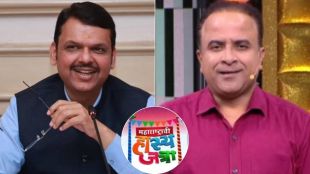 samir choughule shares cm devendra fadnavis is viewer of maharashtrachi hasyajatra show