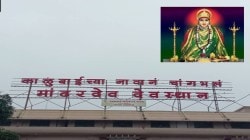 भक्ती, शक्तीचा साताऱ्यात आजपासून जागर…