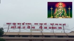 satara navratri begins with traditional devi jagar and cultural events