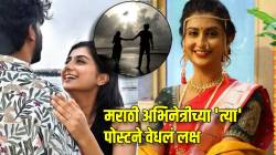 Love In The Air…; मराठी अभिनेत्रीने दिली प्रेमाची कबुली? ‘त्या’ पोस्टने वेधलं लक्ष, नेटकरी म्हणतात, “चेहरा कधी दाखवणार…”