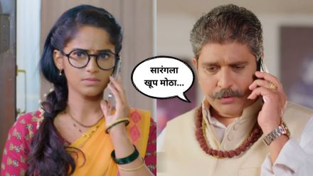 savlyachi janu savali