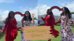 Video: ‘सावळ्याची जणू सावली’ फेम सावली व ताराचा भन्नाट डान्स; पाहा व्हिडीओ