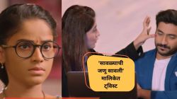 Video: “मी त्यांना दाखवून देईन की…”, शिवानीच्या ‘त्या’ कृतीमुळे सावली घेणार मोठा निर्णय; मालिकेत ट्विस्ट
