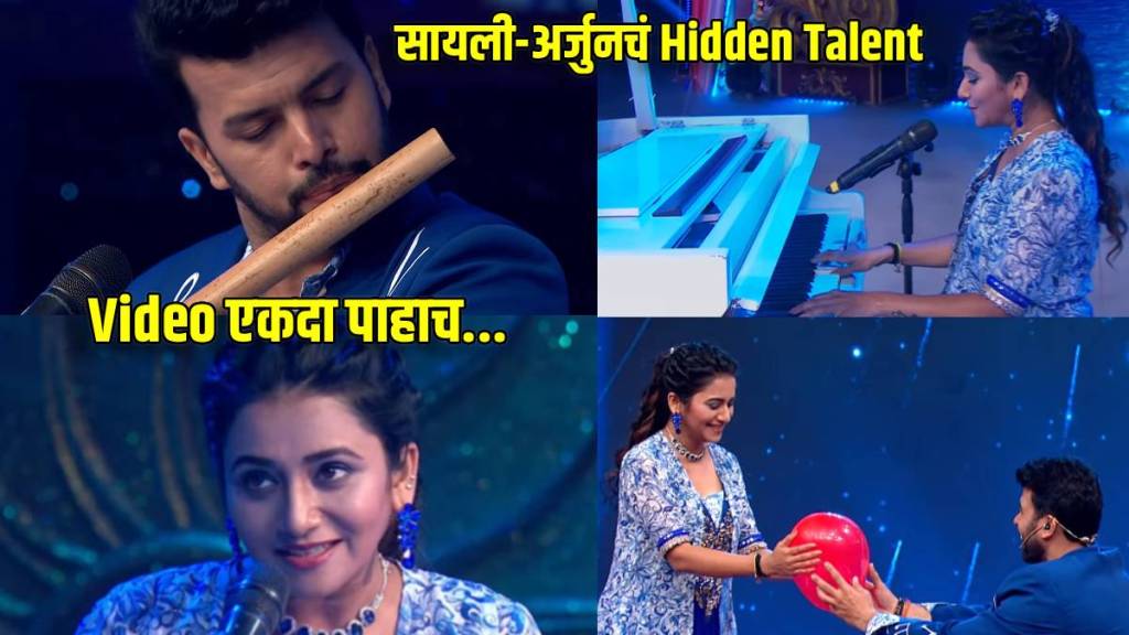 tharala tar mag fame sayali played piano and arjun played basuri netizens praises