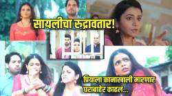 सायलीचा रुद्रावतार! प्रियाला धक्का मारून घराबाहेर काढलं, अश्विनलाही सुनावलं; धाकट्या जावेला दाखवणार इंगा, पाहा जबरदस्त प्रोमो
