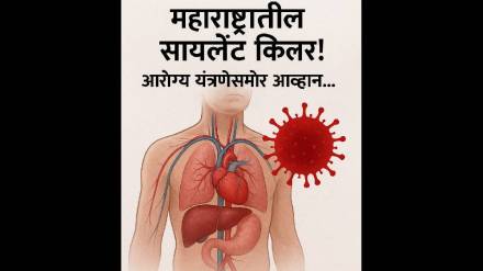 Sepsis: The Silent Killer in Maharashtra!