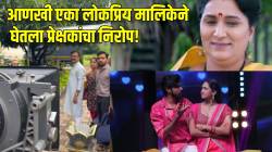‘ही’ लोकप्रिय मालिका अवघ्या दीड वर्षांत संपली! प्रेक्षकांच्या भावुक कमेंट्स; म्हणाले, “प्लीज बंद करू नका…”