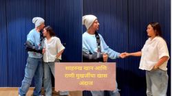 Video: ‘तू पहली तू आखरी’ गाण्यावर शाहरुख खानने राणी मुखर्जीबरोबर शेअर केला व्हिडीओ; नेटकरी म्हणाले, “राहुल व टीना…”