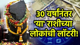 Shani budh pratiyuti yog in 2025 benefits to aries, capricorn, pisces zodiac signs make money get rich successful career growth saturn mercury yuti astrology