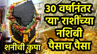 Shani Margi Vipreet Rajyog beneficial to leo zodiac sign get rich, money, successful career, financial growth due to saturn shani krupa on sinha astrology horoscope