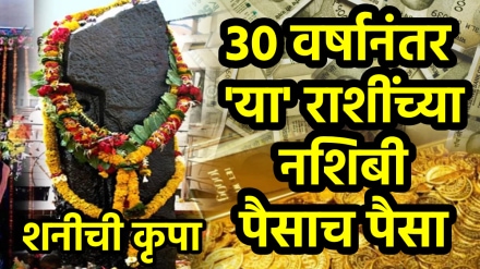 Shani Margi Vipreet Rajyog beneficial to leo zodiac sign get rich, money, successful career, financial growth due to saturn shani krupa on sinha astrology horoscope