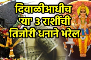 Shani shukra yuti on 11 October benefits aries, taurus, pisces zodiac signs get wealth, money, success in life astrology horoscope