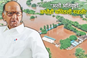sharad pawar (1)