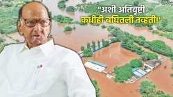 “अशी अतिवृष्टी पूर्वी कधीही पाहिली नाही”, शरद पवारांनी व्यक्त केली चिंता; सरकारला केली ‘ही’ विनंती!