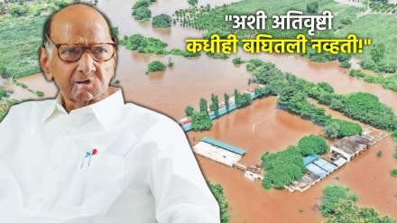 sharad pawar (1) sharad pawar (1)