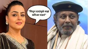 Shilpa Shirodkar praises Mithun Chakraborty says she owes her career to him