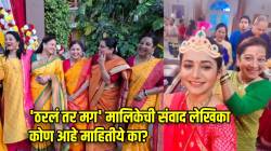 ‘ही’ प्रसिद्ध अभिनेत्री आहे ‘ठरलं तर मग’ची संवाद लेखिका! स्क्रिप्ट लिहिताना पाहते ‘महाराष्ट्राची हास्यजत्रा’; म्हणते, “मला एनर्जी…”