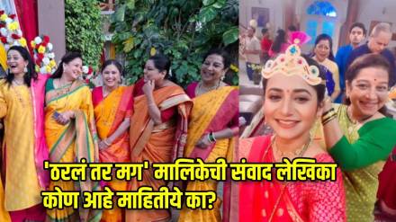 tharala tar mag fame actress shilpa navalkar writes serial script along with watching maharashtrachi hasya jatra show tharala tar mag fame actress shilpa navalkar writes serial script along with watching maharashtrachi hasya jatra show