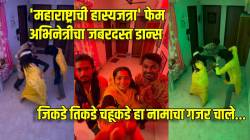 जिकडे तिकडे चहूकडे हा नामाचा गजर चाले…; शिवाली परबचा ट्रेंडिंग गाण्यावर जबरदस्त डान्स! नेटकरी म्हणाले, “लय भारी…”