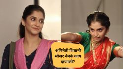 “लग्नानंतर माझ्या आयुष्यात…”, अभिनेत्री शिवानी सोनार तिच्यातील आध्यात्मिक बाजूविषयी म्हणाली, “मी नेहमीच…”