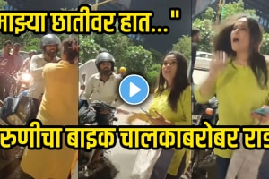 Shocking video of young girl accusing bike driver for sexual harassment dispute on delhi road drama kalesh viral video on social media
