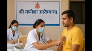 681 health camps under the 'Shri Ganesha Arogyacha' initiative in Sangli