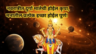shukra Gochar 2025