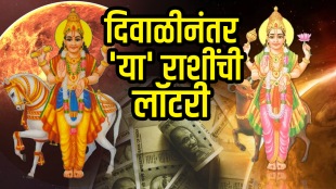Shukra mangal yuti makes dhan shakti yog on 26 November after Diwali taurus, leo, virgo zodiac signs get rich, money, success, career growth astrology