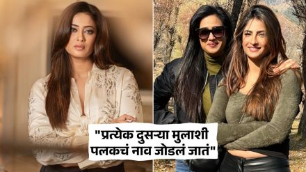 श्वेता तिवारीने लेक पलकच्या डेटिंग अफवांबद्दल दिली प्रतिक्रिया (फोटो : इन्स्टाग्राम)