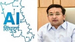 सिंधुदुर्ग ठरला पहिला “ए आय” युक्त; नीती आयोगाकडून दखल…
