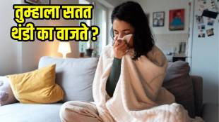 six Reasons Why You are feeling Always Cold