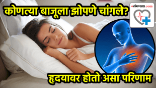which side to sleep for heart left or right side which side is better to sleep expert advice