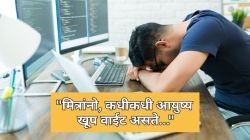 १४ लाख रुपयांची नोकरी ९ दिवसांतच का सोडली? सॉफ्टवेअर इंजिनिअरची सोशल मीडिया पोस्ट चर्चेत