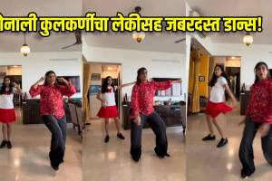 sonali kulkarni dance on its the time to disco with daughter 22 years old song