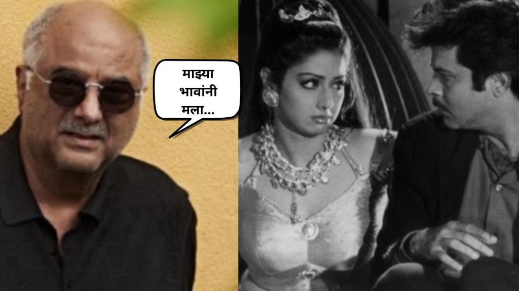 sridevi and boney kapoor