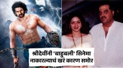 “निर्मात्यांनी तिच्याबद्दल खोटी माहिती पसरवली”, श्रीदेवींनी ‘बाहुबली’ नाकारल्याच्या ‘त्या’ वादावर बोनी कपूर यांची प्रतिक्रिया