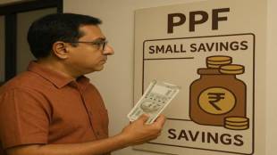 Modi government small savings schemes news in marathi