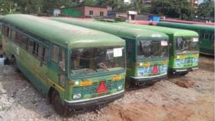 MSRTC news