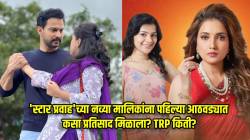 ‘स्टार प्रवाह’च्या दोन नव्या मालिकांचा TRP किती? आदिनाथ कोठारेच्या ‘नशीबवान’ मालिकेने पहिल्याच आठवड्यात केली ‘ही’ कामगिरी